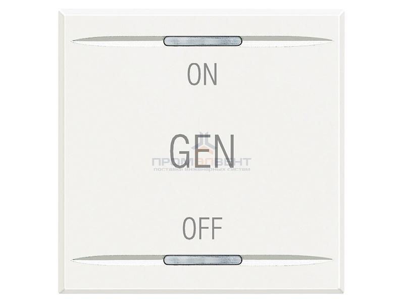 Axolute Клавиши с символами для системы автоматизации для 2 функций - 2 модуля, ON-OFF-GEN, цвет бел