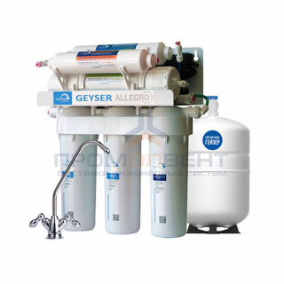 Система обратного осмоса ГЕЙЗЕР Аллегро ПМ (с помпой, бак 12 л)