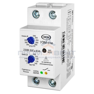 Устройство защиты многофункциональное УЗМ-51М 63А УХЛ2 на DIN-рейку